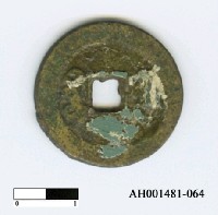 藏品(清德宗「光緒通寶」)的圖片